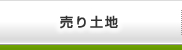 XE茧̔yn